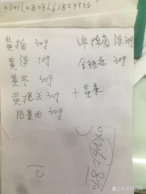 新生儿黄疸中药方洗澡-第1张图片-郑州医学网