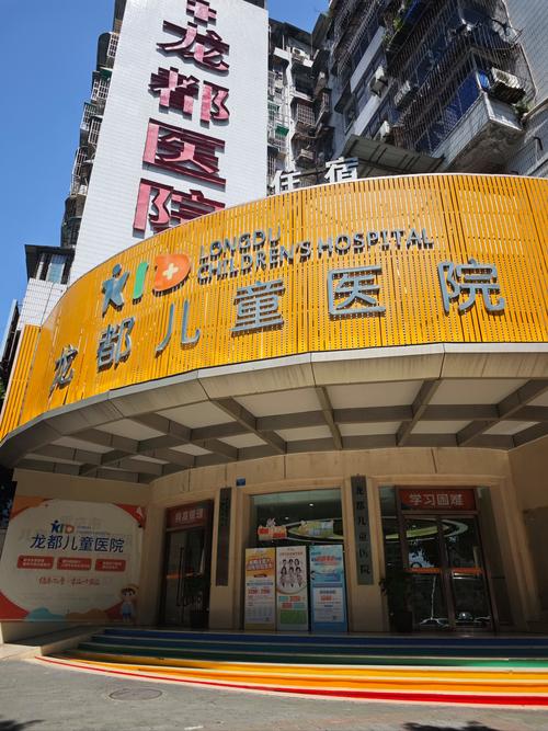 北京儿童医院电话是多少？如何快速获取并正确使用？-第2张图片-郑州医学网