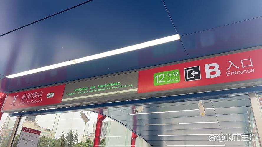 广州市儿童公园地铁站为何能成为亲子出行首选?-第3张图片-郑州医学网 广州市儿童公园地铁站为何能成为亲子出行首选?-第3张图片-郑州医学网