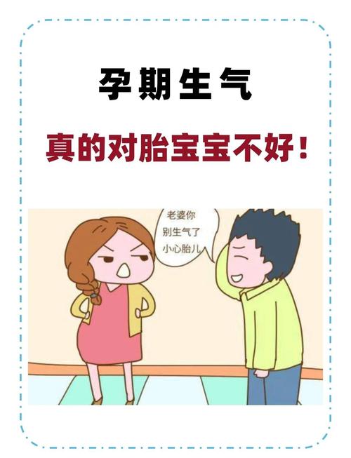 孕期气色差是营养不良还是身体预警？如何科学调理改善？-第1张图片-郑州医学网