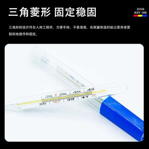 新生儿水银温度计正常使用时安全吗？需注意哪些潜在风险？-第2张图片-郑州医学网
