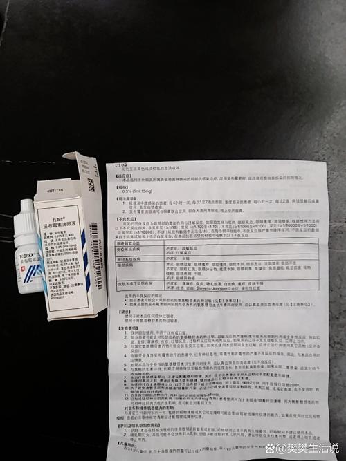 托百士眼药水儿童用量是多少？不同年龄段用量有区别吗？-第1张图片-郑州医学网