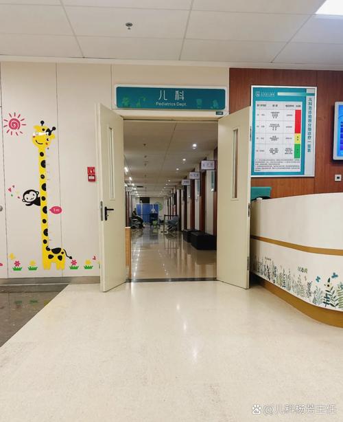 湖南省郴州市儿童医院有哪些特色科室和诊疗优势？-第1张图片-郑州医学网