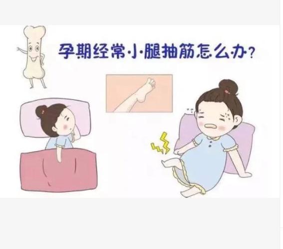 孕期痉挛疼是普通腹痛还是危险信号？症状表现与应对指南有哪些？-第2张图片-郑州医学网