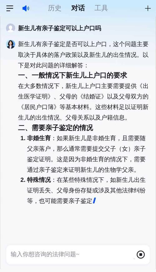 新生儿入户口需要哪些材料？具体流程和办理时限是怎样的？-第3张图片-郑州医学网