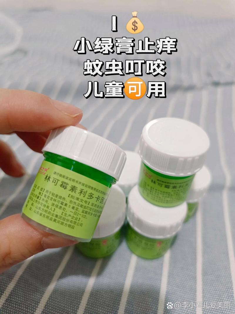 土楼万应膏儿童型绿瓶，儿童适用性及安全性如何保障？-第2张图片-郑州医学网