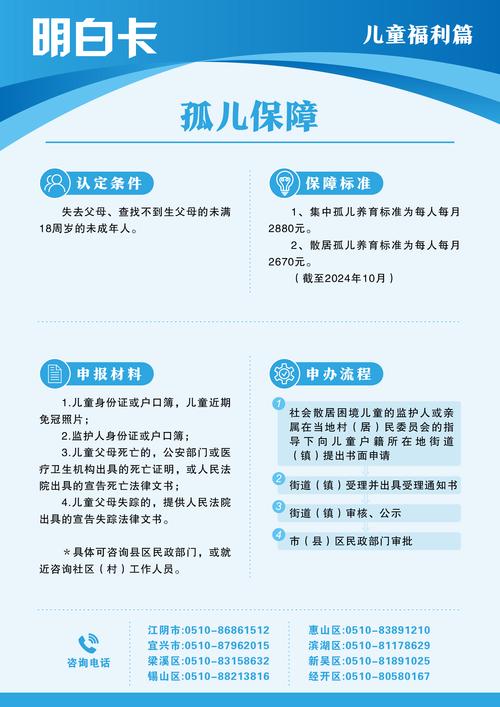 福利院是否接收自闭症儿童？接收条件和特殊教育支持是怎样的？-第2张图片-郑州医学网