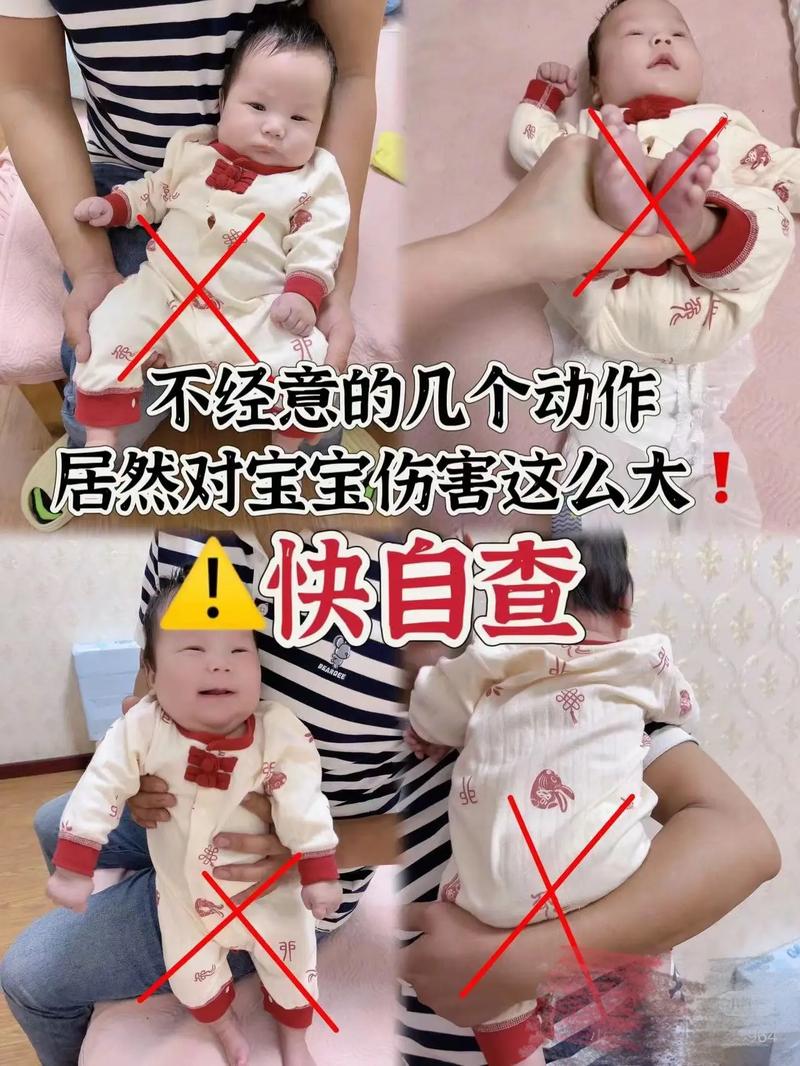 新生儿膝盖响是正常生理现象还是疾病信号?需要警惕哪些异常情况?-第3张图片-郑州医学网 新生儿膝盖响是正常生理现象还是疾病信号?需要警惕哪些异常情况?-第3张图片-郑州医学网