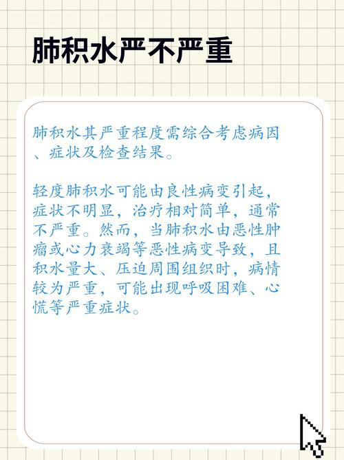 新生儿肺积水问题到底严不严重？会对宝宝健康造成哪些影响？-第3张图片-郑州医学网