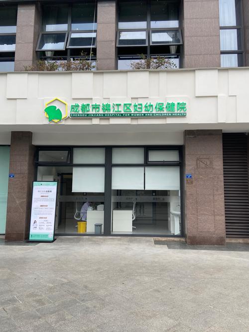 洛阳妇女儿童医院官网能提供哪些在线预约和育儿咨询服务？-第2张图片-郑州医学网