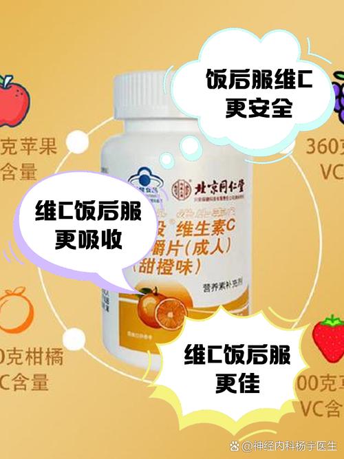 儿童补充维生素C的剂量与注意事项有哪些?-第1张图片-郑州医学网 儿童补充维生素C的剂量与注意事项有哪些?-第1张图片-郑州医学网