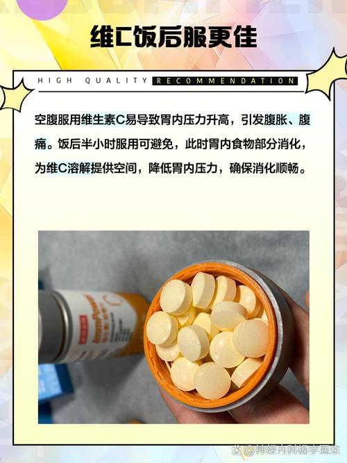 儿童补充维生素C的剂量与注意事项有哪些?-第2张图片-郑州医学网 儿童补充维生素C的剂量与注意事项有哪些?-第2张图片-郑州医学网