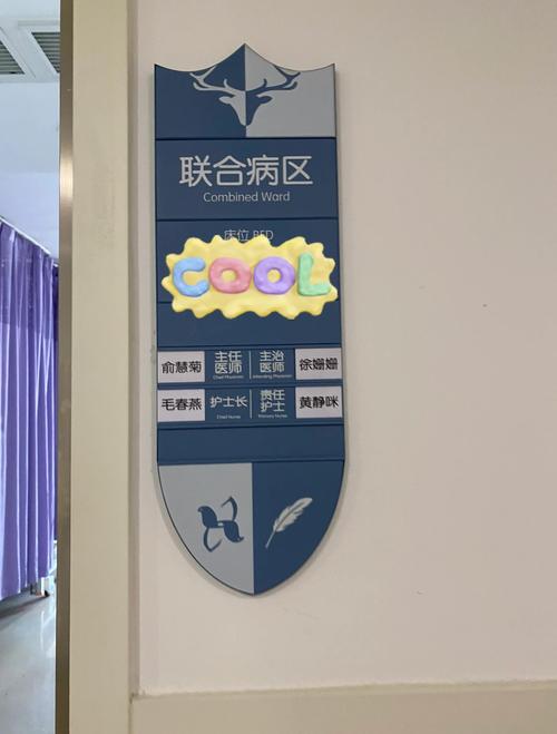 孩子疑似川崎病该挂什么科？儿童医院就诊科室全解析！-第2张图片-郑州医学网