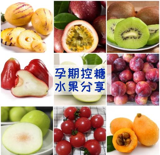 孕期吃什么水果既能满足营养需求又不容易长胖?-第1张图片-郑州医学网 孕期吃什么水果既能满足营养需求又不容易长胖?-第1张图片-郑州医学网