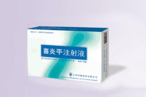 喜炎平注射剂儿童用量标准是什么？不同年龄体重剂量差异大吗？-第2张图片-郑州医学网