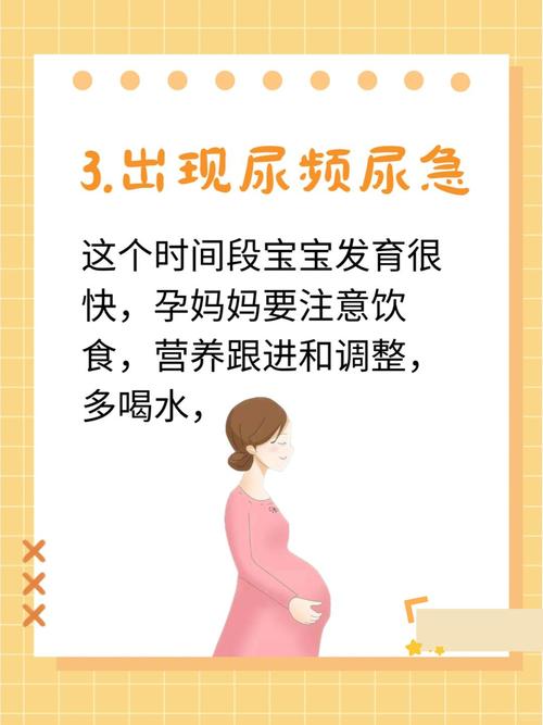 孕期宝宝不健康会有哪些明显症状？孕妈该如何及时识别和应对？-第1张图片-郑州医学网