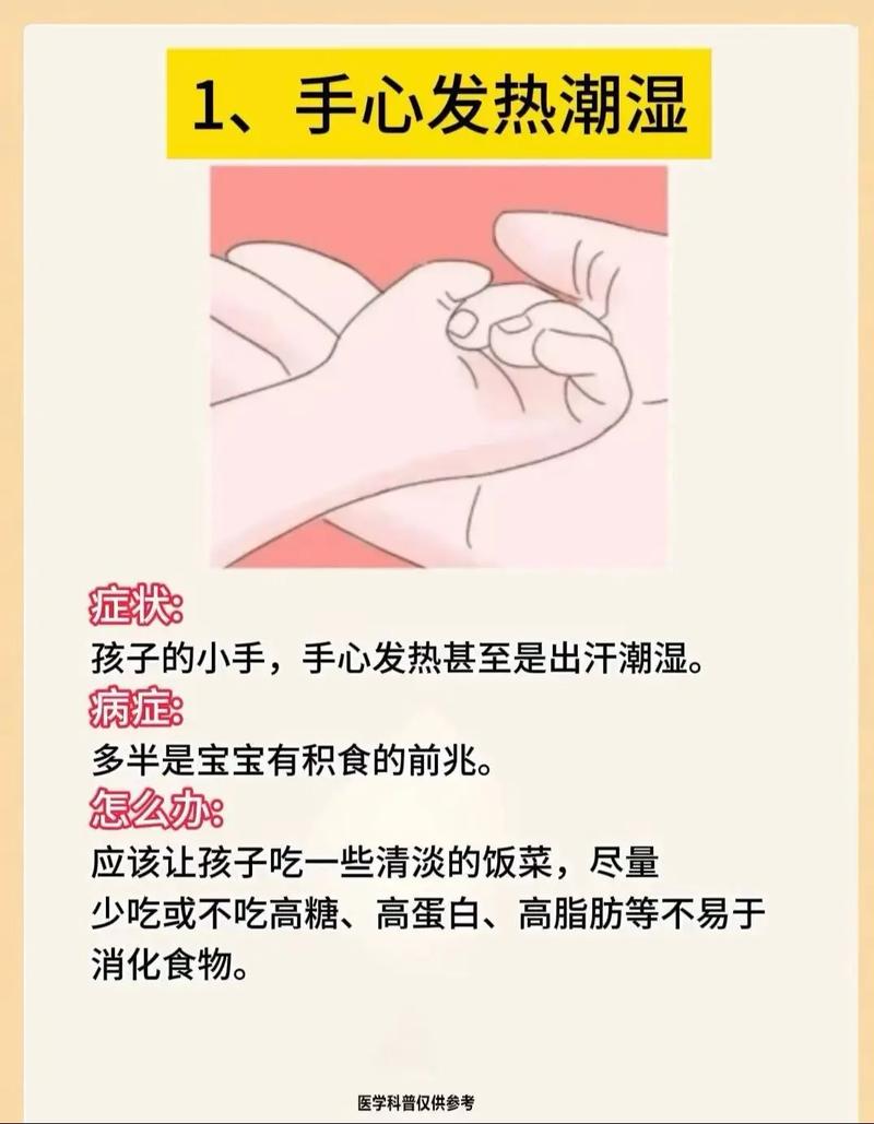 孕期宝宝不健康会有哪些明显症状？孕妈该如何及时识别和应对？-第2张图片-郑州医学网