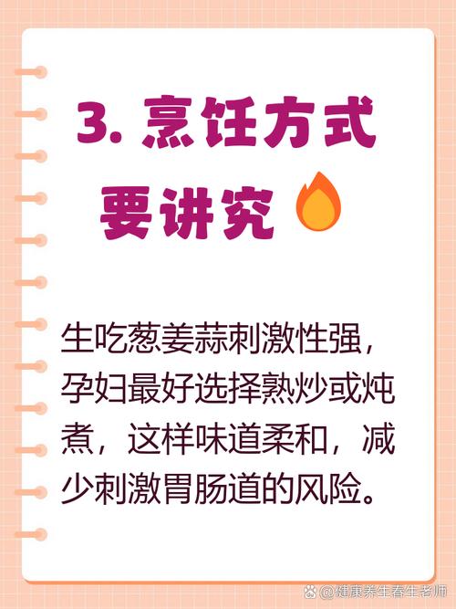 孕期偏爱葱真能预示胎儿性别？科学依据还是民间传说？-第1张图片-郑州医学网