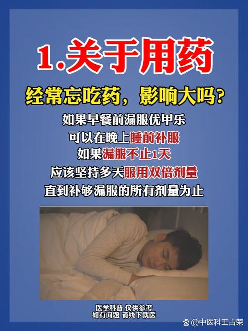 新生儿甲低吃药能治好吗？需终身服药吗？对发育有影响吗？-第1张图片-郑州医学网