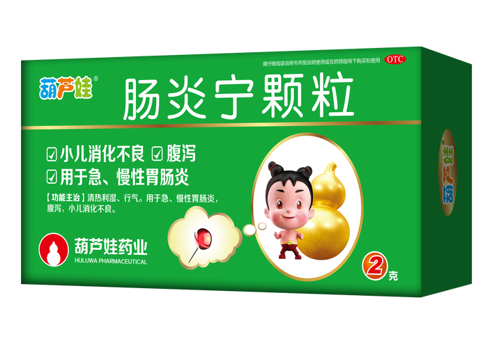 5岁儿童肠炎用药需注意什么?有哪些安全有效的儿童肠炎药?-第1张图片-郑州医学网 5岁儿童肠炎用药需注意什么?有哪些安全有效的儿童肠炎药?-第1张图片-郑州医学网