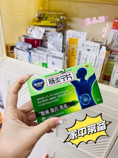 5岁儿童肠炎用药需注意什么?有哪些安全有效的儿童肠炎药?-第2张图片-郑州医学网 5岁儿童肠炎用药需注意什么?有哪些安全有效的儿童肠炎药?-第2张图片-郑州医学网