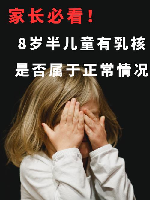 儿童喝母乳会导致性早熟吗?母乳喂养与性早熟存在科学关联吗?-第1张图片-郑州医学网 儿童喝母乳会导致性早熟吗?母乳喂养与性早熟存在科学关联吗?-第1张图片-郑州医学网