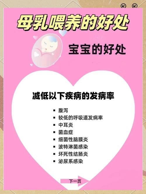 儿童喝母乳会导致性早熟吗？母乳喂养与性早熟存在科学关联吗？-第3张图片-郑州医学网
