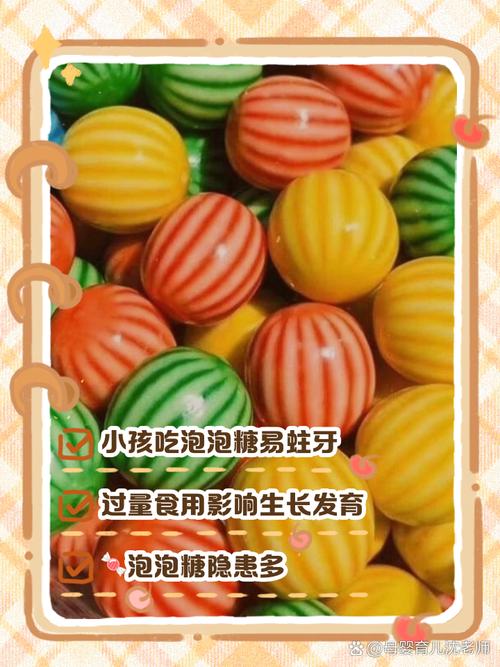 儿童吃泡泡糖危害图片曝光，这些风险家长真的了解吗？-第1张图片-郑州医学网
