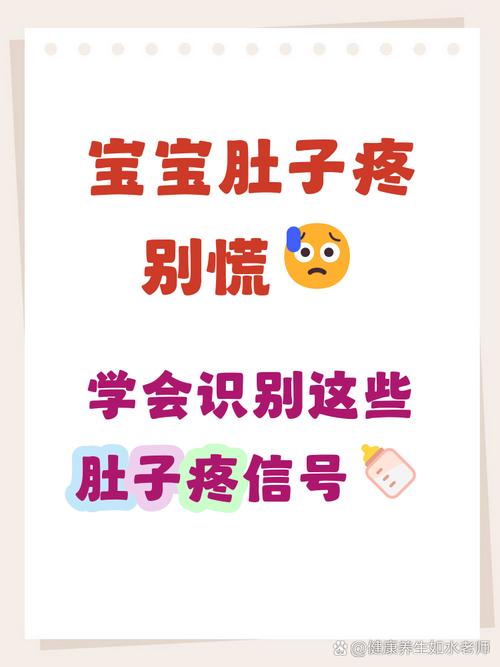 新生儿肚子痛什么表现-第1张图片-郑州医学网