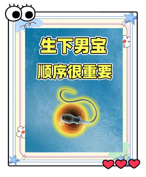 备孕期梦见生男孩,是心理暗示还是性别预兆?-第1张图片-郑州医学网 备孕期梦见生男孩,是心理暗示还是性别预兆?-第1张图片-郑州医学网