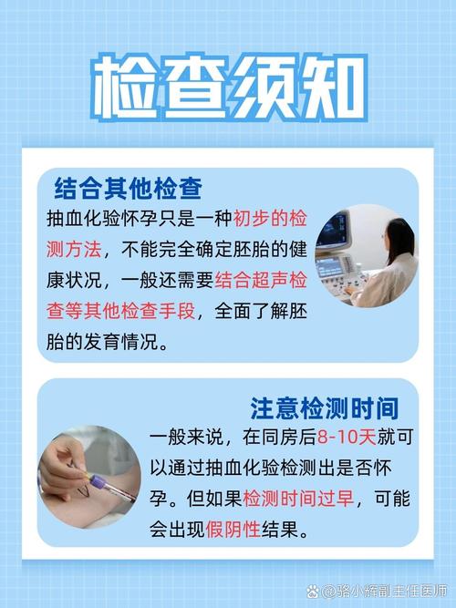 孕期血常规需要空腹吗-第1张图片-郑州医学网