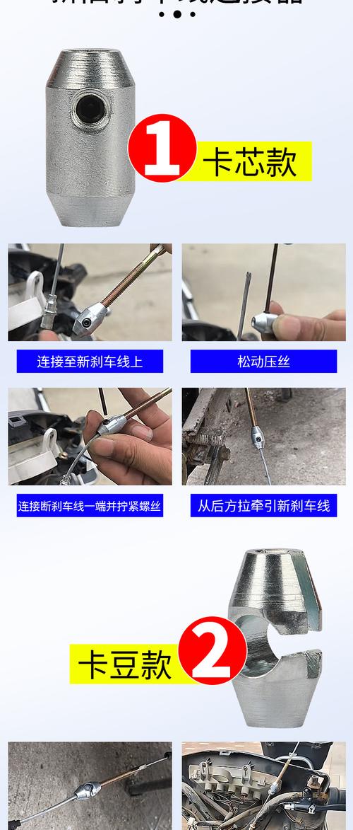 儿童车刹车线安装步骤详解，新手家长如何正确操作确保安全？-第2张图片-郑州医学网