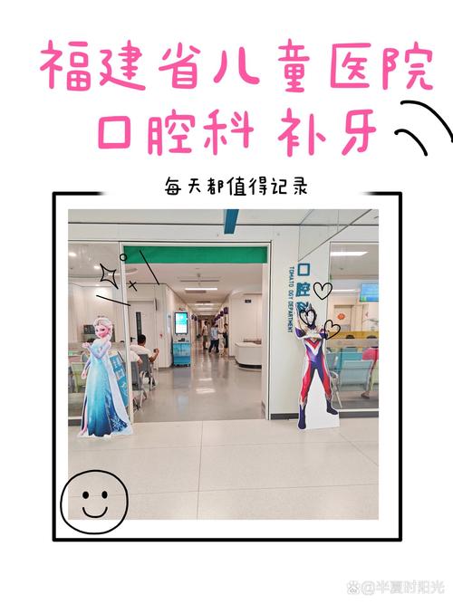 福州儿童医院早上几点开始接诊？上班时间是否区分门诊和急诊？-第2张图片-郑州医学网