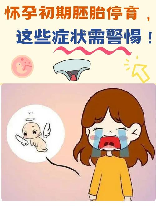 孕期总担心胎儿不健康-第1张图片-郑州医学网