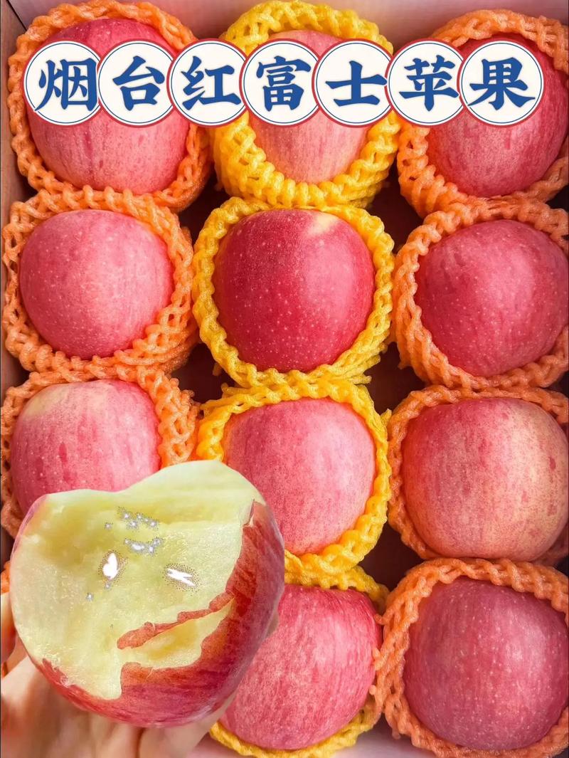 孕期梦见苹果是祥兆还是暗示？这背后藏着怎样的孕期心理或健康信号？-第2张图片-郑州医学网