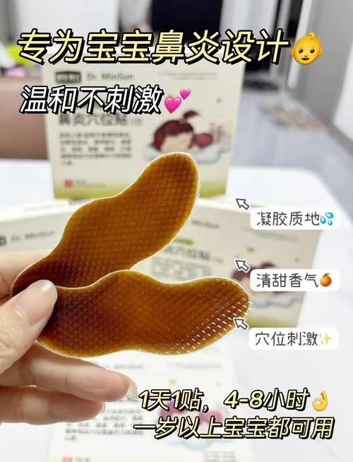 新生儿鼻塞能用艾畅吗?儿童用药安全需注意什么?-第2张图片-郑州医学网 新生儿鼻塞能用艾畅吗?儿童用药安全需注意什么?-第2张图片-郑州医学网