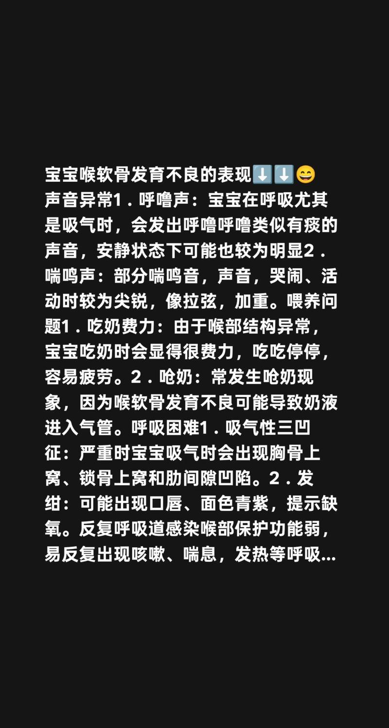 新生儿吼软骨发育不良-第1张图片-郑州医学网 新生儿吼软骨发育不良-第1张图片-郑州医学网