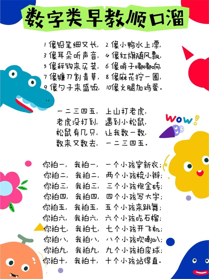 小班幼儿童言稚语为何总让人忍俊不禁？背后藏着怎样的成长密码？-第3张图片-郑州医学网