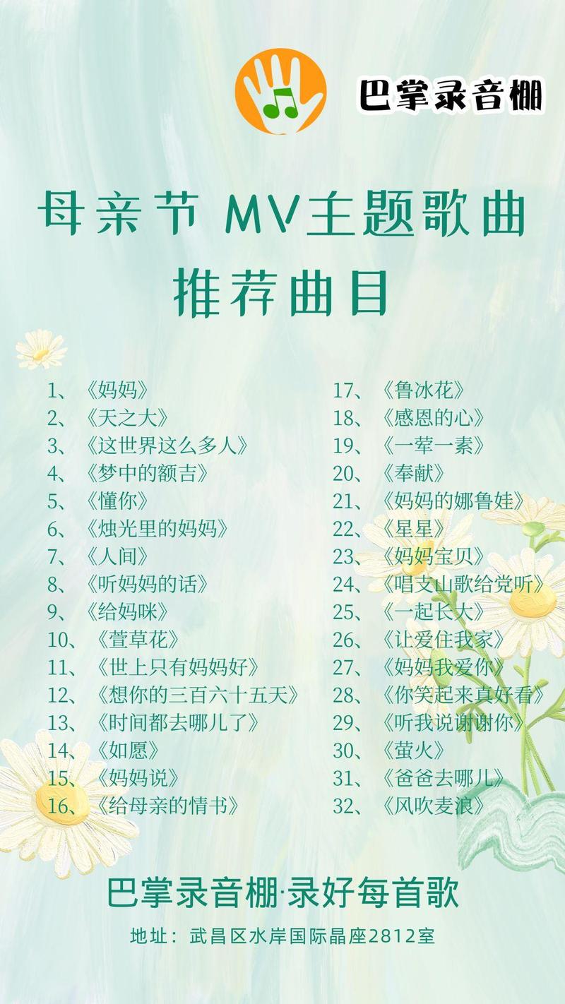 儿童唱成人歌曲，是否影响价值观塑造与身心健康？-第2张图片-郑州医学网