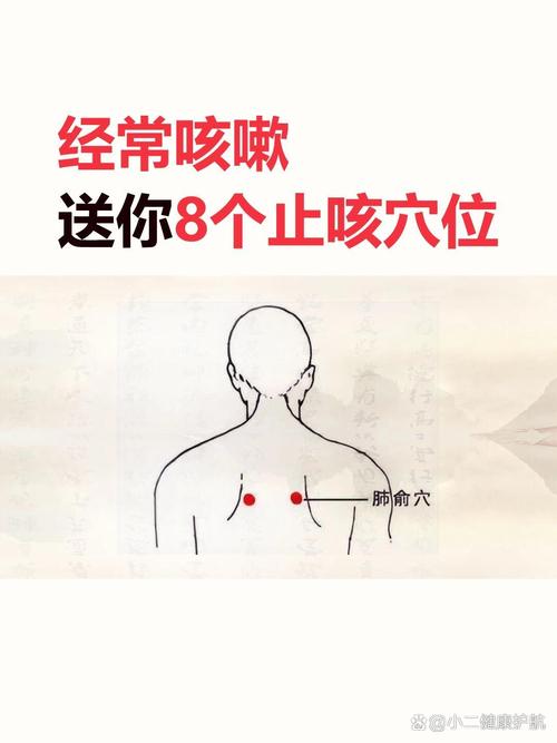 儿童咳嗽拔罐位置图片-第2张图片-郑州医学网