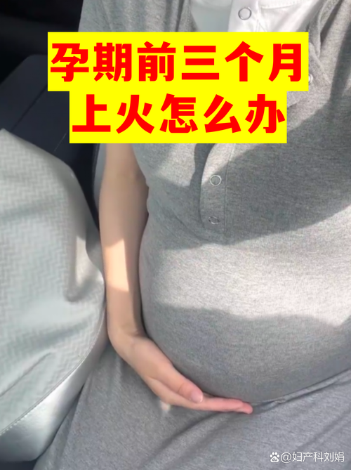 孕期总是口干口渴,是正常现象还是身体发出的健康警报?-第3张图片-郑州医学网 孕期总是口干口渴,是正常现象还是身体发出的健康警报?-第3张图片-郑州医学网