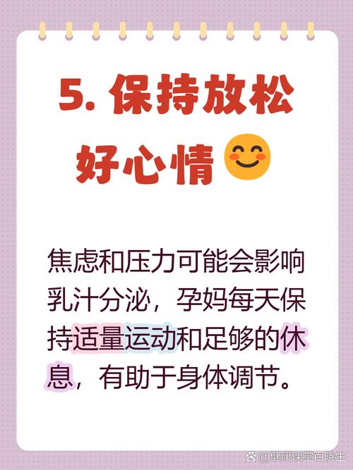 孕期初乳究竟何时出现？不同孕周乳房变化与初乳分泌时间揭秘-第2张图片-郑州医学网