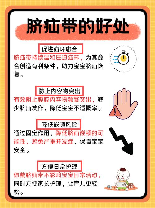 新生儿脐带问题该挂什么科？脐带护理不当需警惕哪些科室？-第3张图片-郑州医学网