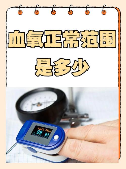 新生儿血氧低能治好吗？治疗方法有哪些，预后如何？-第2张图片-郑州医学网