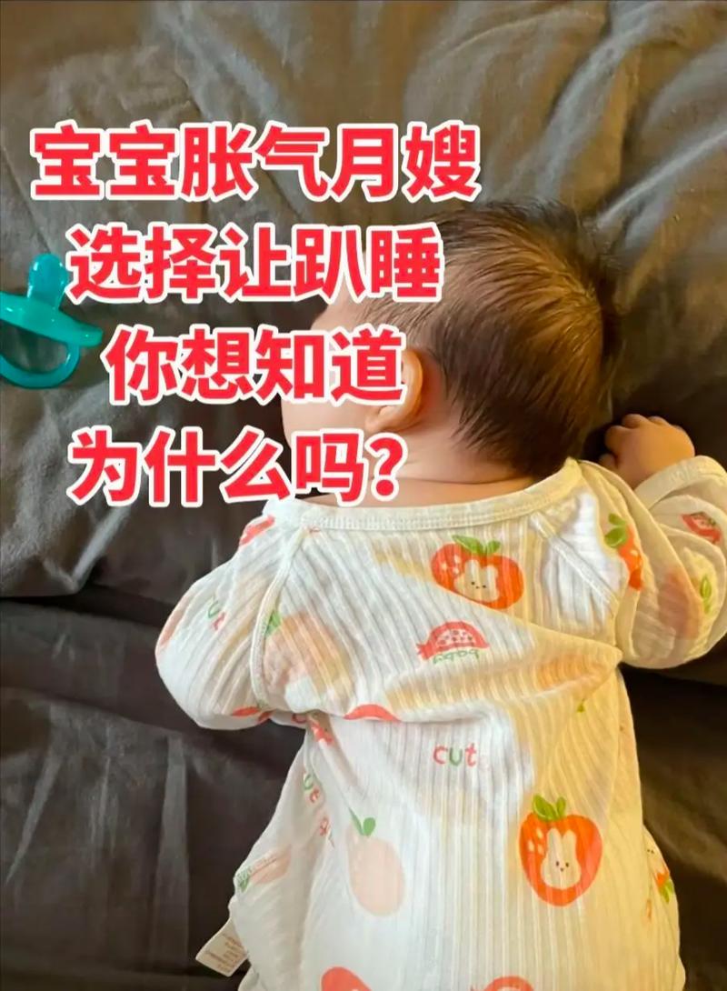 新生儿躺着总往上窜是正常发育还是异常信号?需警惕哪些潜在问题?-第3张图片-郑州医学网 新生儿躺着总往上窜是正常发育还是异常信号?需警惕哪些潜在问题?-第3张图片-郑州医学网