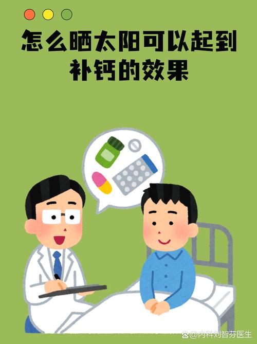 孕期晒太阳真能有效补钙吗?需注意哪些事项才能科学补钙?-第3张图片-郑州医学网 孕期晒太阳真能有效补钙吗?需注意哪些事项才能科学补钙?-第3张图片-郑州医学网
