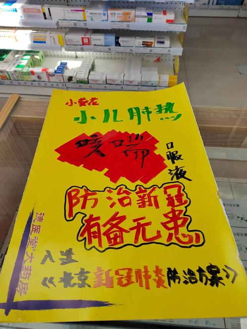 小葵花儿童感冒药含7种成分，儿童服用安全吗？家长需注意哪些风险？-第1张图片-郑州医学网