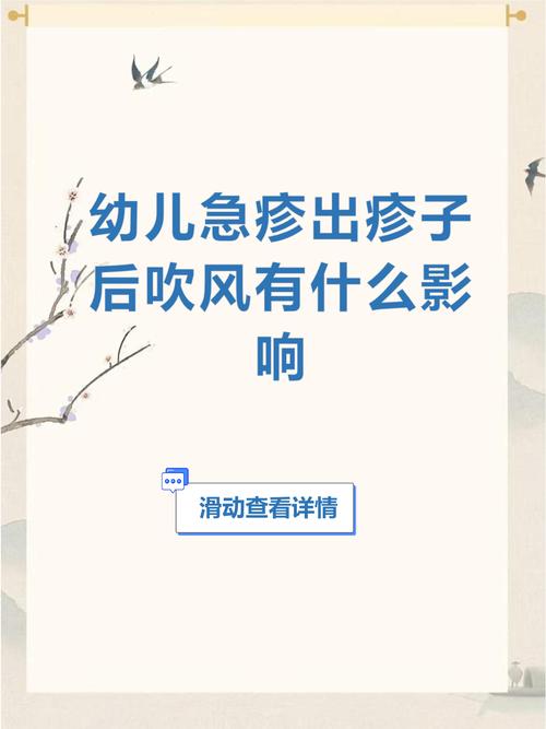 新生儿吹电风扇会着凉吗？正确使用需注意哪些细节？-第2张图片-郑州医学网