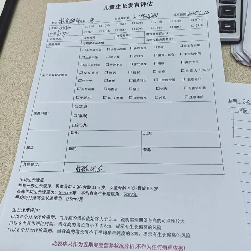 儿童肾病综合征会影响寿命吗？一般能活多久？-第2张图片-郑州医学网