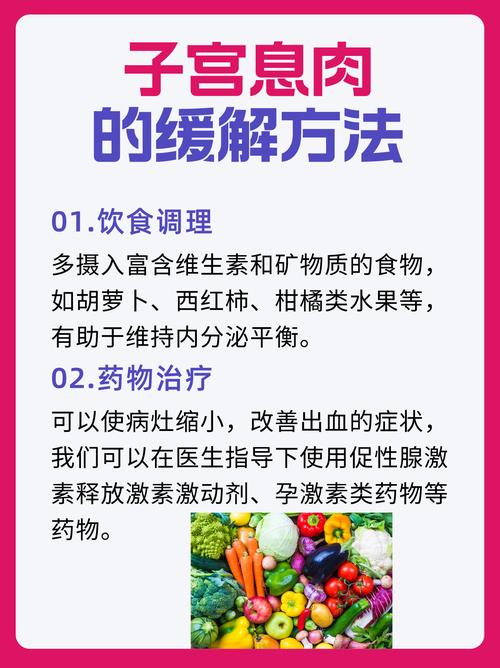 孕期发现宫颈息肉，顺产时会有风险吗？需要提前处理吗？-第3张图片-郑州医学网